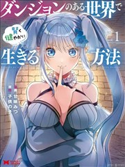 攻壳机动队 崛起 ARISE 海报